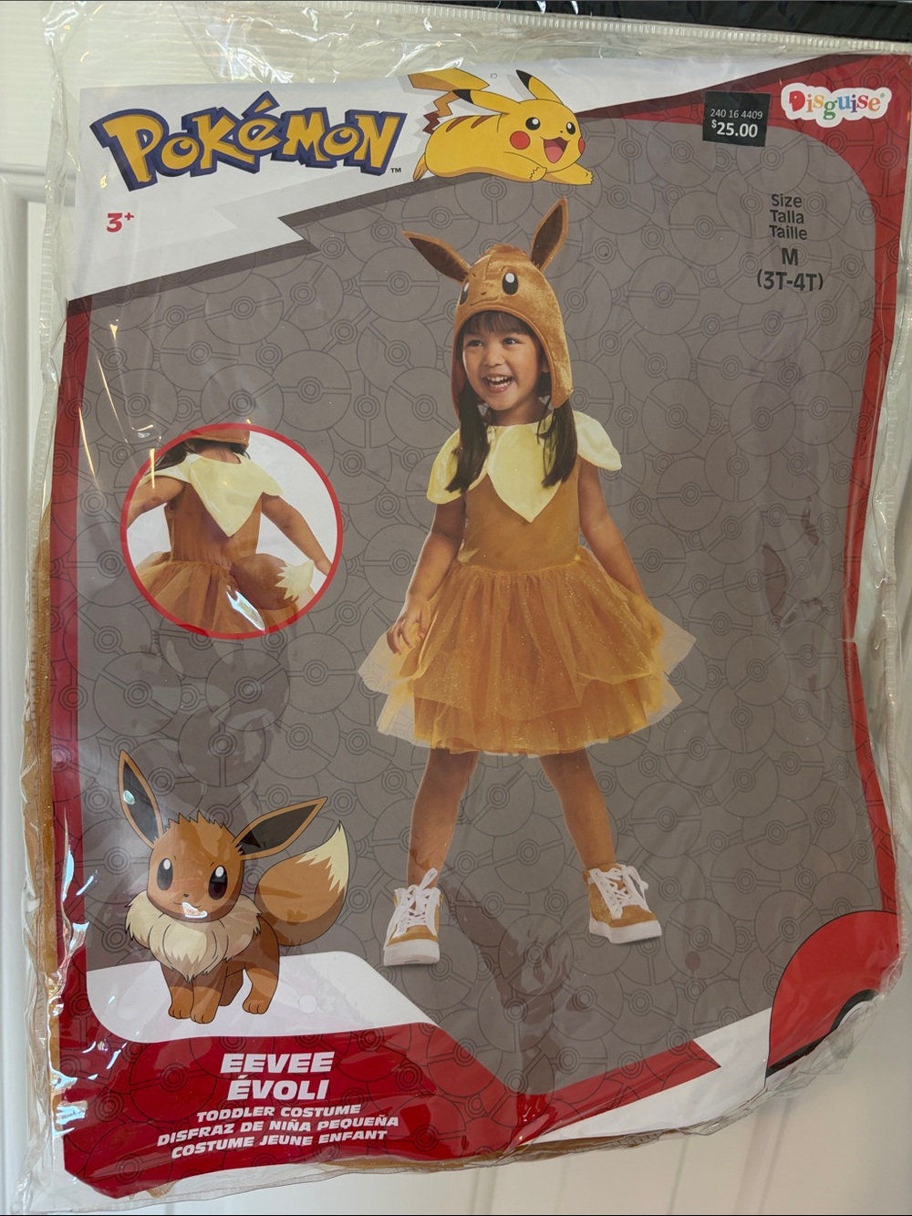 Eevee 3T/4T Toddler Costume!! - Picture 3 of 10